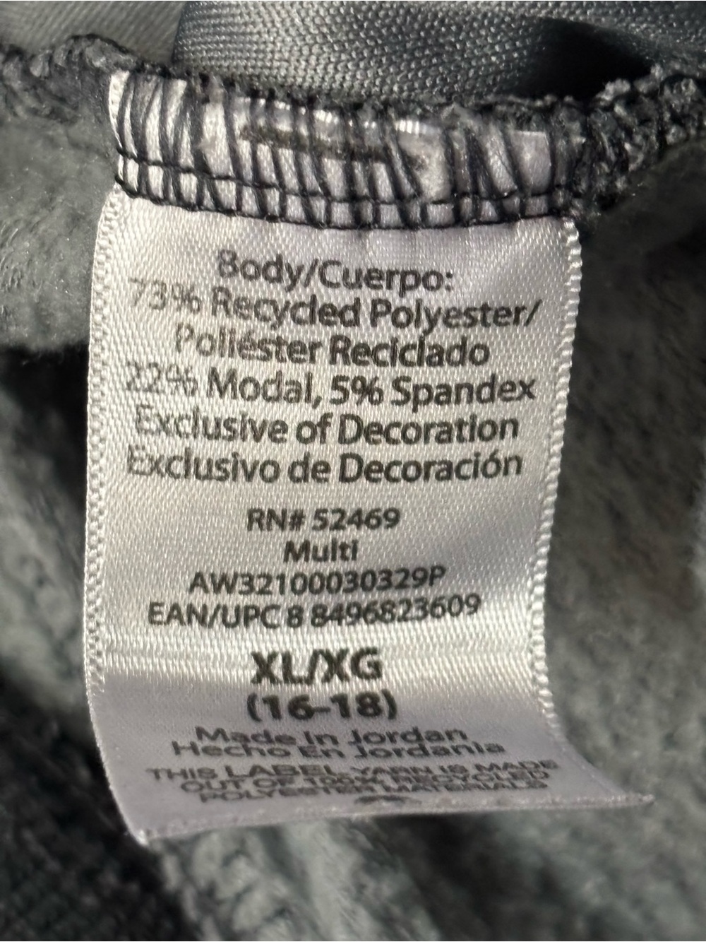 Athletic Works Dark Gray Camo Jogger Pants - Picture 6 of 8